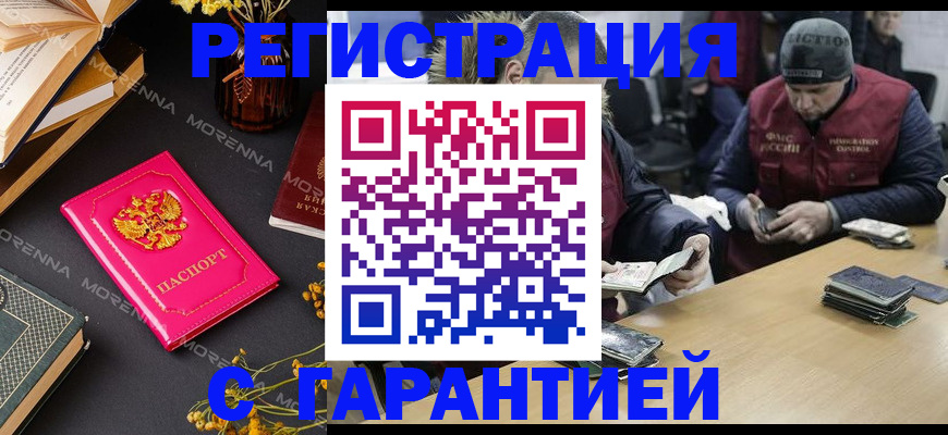 регистрация для дет. сада в Сухом Логе