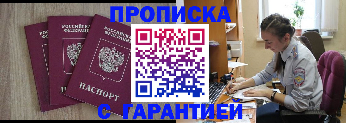 регистрация через МФЦ в Сухом Логе